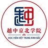 越中京北学院