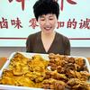 泰州酱匠李土锅卤