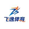 飞逸体育
