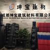 成都老房子搭棚盖瓦·坤宝