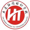 大展弘图专升本培训学校