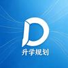 精牌教服（升学规划）