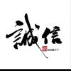 新泰市辰磁起重设备厂(个体工商户)官方号
