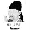 Jimmy  做一个阅读者