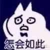 小鱼橡皮擦