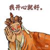 李铁臻同学
