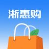 淅惠购招商