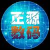 合肥正源数码-极修匠包河区店