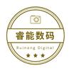 睿能数码相机
