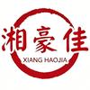 湘豪佳•湖南米粉