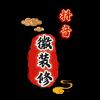 徽装修