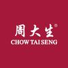 周大生广场店