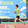 爱跑马拉松的小雄