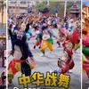 潮汕友友