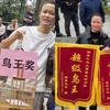 德福先生鸟食