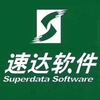 速达软件—