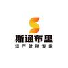 斯通布里知识产权