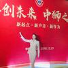 翠萍姐