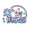 叶紫-武汉麻将（新手🈺）