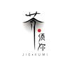 芥须弥『文玩Studio』