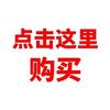湖南润海商贸