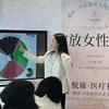 带你瘦的妍妍