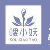 嗖小妖养生减肥葵城路店