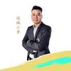 山西非常好车