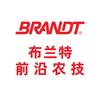 布兰特前沿农技