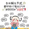 徐小依^_^