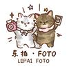 乐拍FOTO·拍立得照相馆