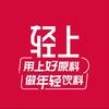 轻上品牌宇宇直播间