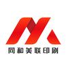 卡牌生产厂家-同和美联UV印刷