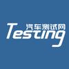 汽车测试网-抖音号