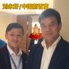 上海卓越/全球会长朋友圈创始人