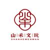 山禾文玩店