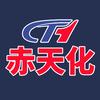 赤天化营销中心