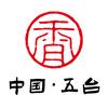 五台山清风无界梵云香品店