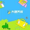 大唐天城购物中心