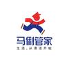 马俐管家·成都总部