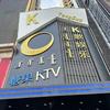 糖果KTV(哈萨尔路店)官方号