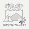 佬紫是小萌蛋