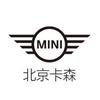 北京卡森MINI4S店