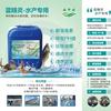 水产王指导
