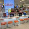 作业帮学习机～杭州永旺梦乐城店