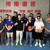 谱匠木门安装培训