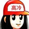 忧郁小青蛙