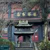 道不外求