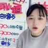 新乡联通小姐姐