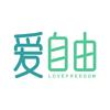 爱自由绵阳站